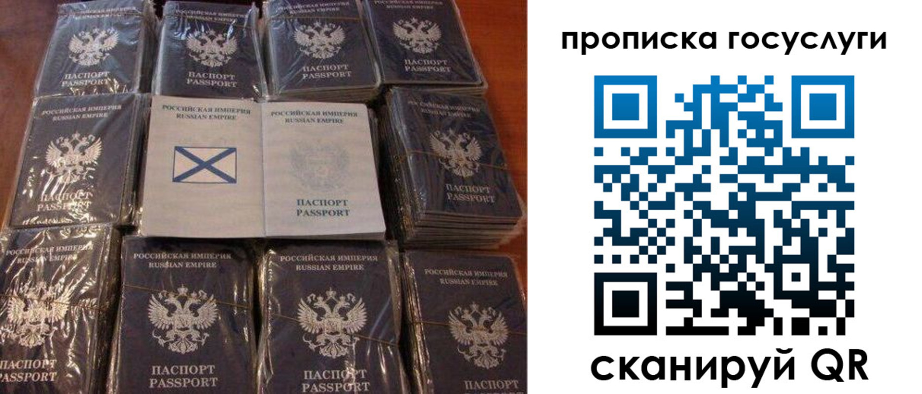регистрация в Саяногорске